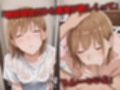 ヒロイン鬼ハメ「●野  千夏」大学生編