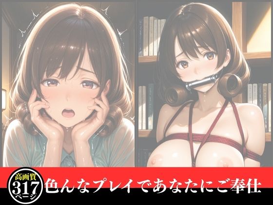 サンプル画像2:催●  孕ませ相談所  遥香の種付け調教(フクダくん) [d_619486]