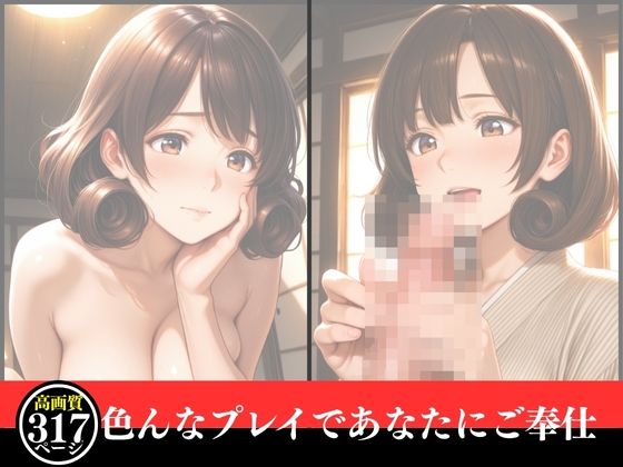 サンプル画像3:催●  孕ませ相談所  遥香の種付け調教(フクダくん) [d_619486]