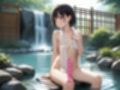 例の温泉のわれめちゃん