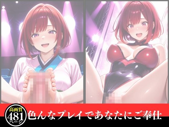 サンプル画像1:催●  孕ませ女優  美結の種付け調教(フクダくん) [d_619492]