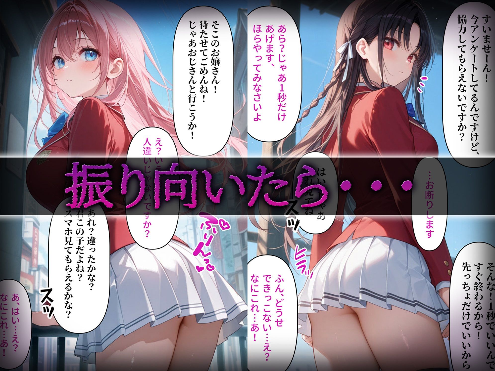 洗脳師 よ〇実編（セリフあり）1