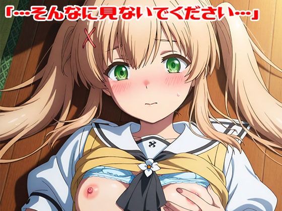 サンプル画像1:その瞳の奥まで、全部見せてくれた君だけの紬。──263枚。(ゆらゆらり) [d_619559]