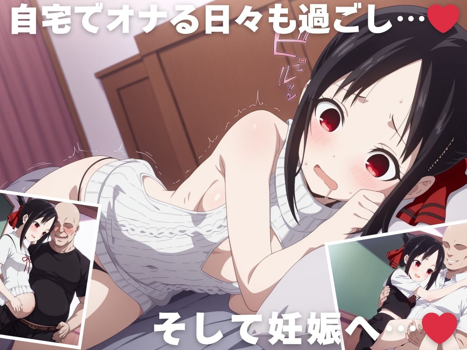 【種付け・催●】四● かぐや 画像9