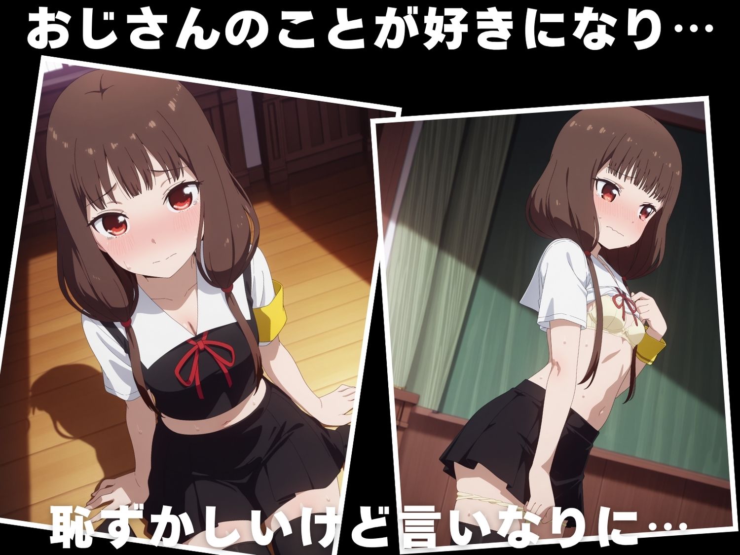 【種付け・催●】伊●野 ミコ 画像5