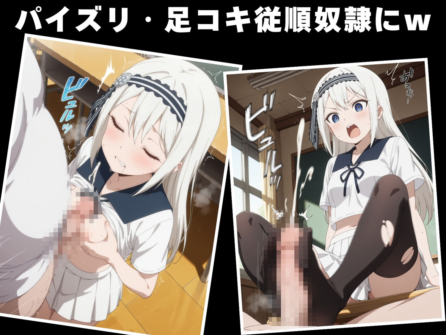 【種付け・催●】白● 圭 画像9