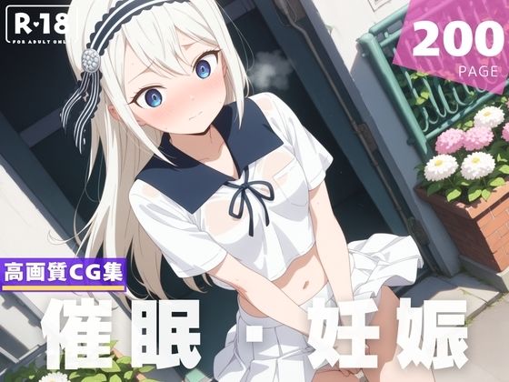 【種付け・催●】白● 圭