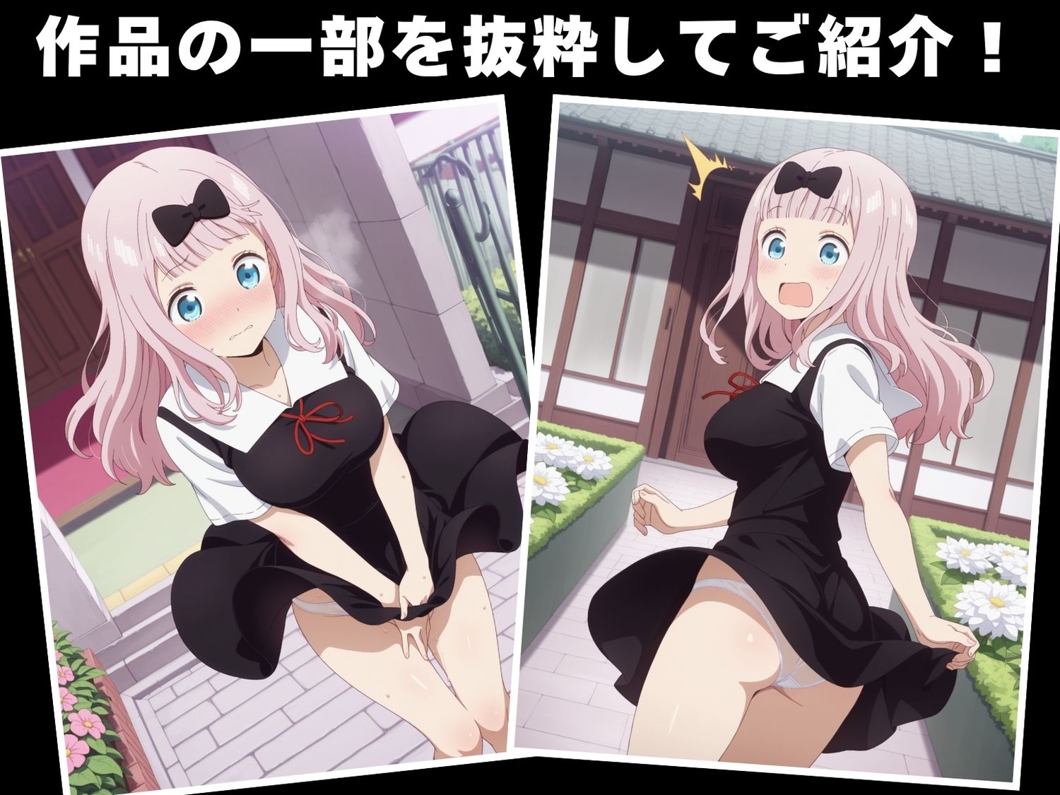 サンプル画像3:【種付け・催●】藤● 千花(月華ノシグナル) [d_619605]