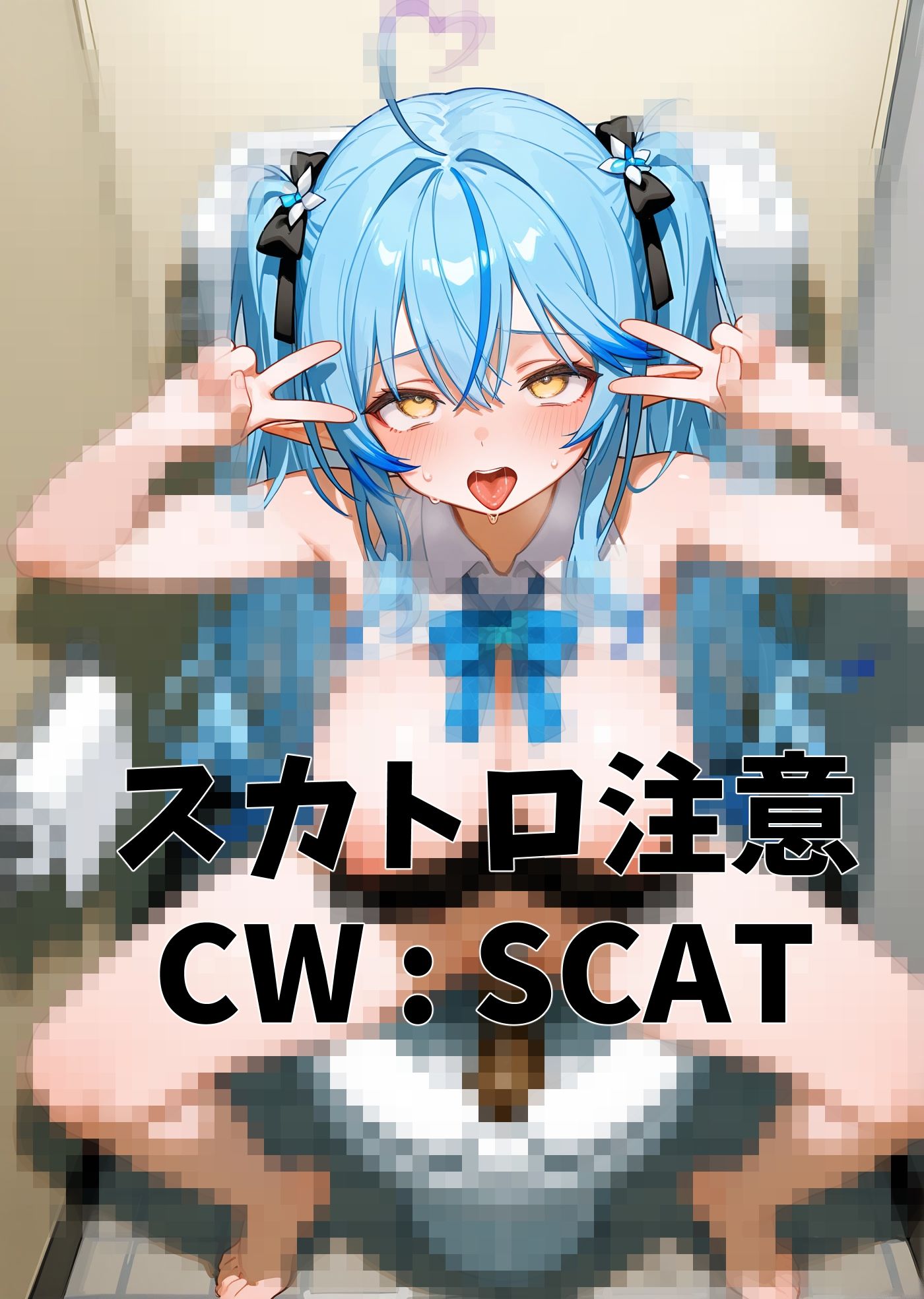 ラミィちゃんの無様エロ 画像8