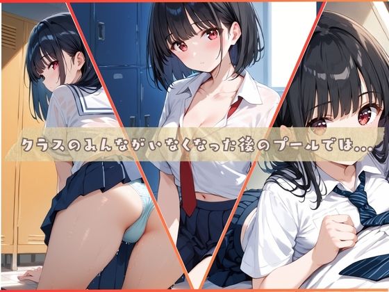 夜の学校でヤリマンと制服えっち 画像1