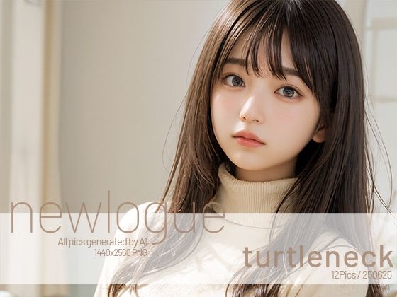 【無料エロ漫画】newlogue 0625 タートルネック(niur) d_619685