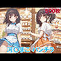 河〇まこのパンチラ〜ウェイトレス編〜