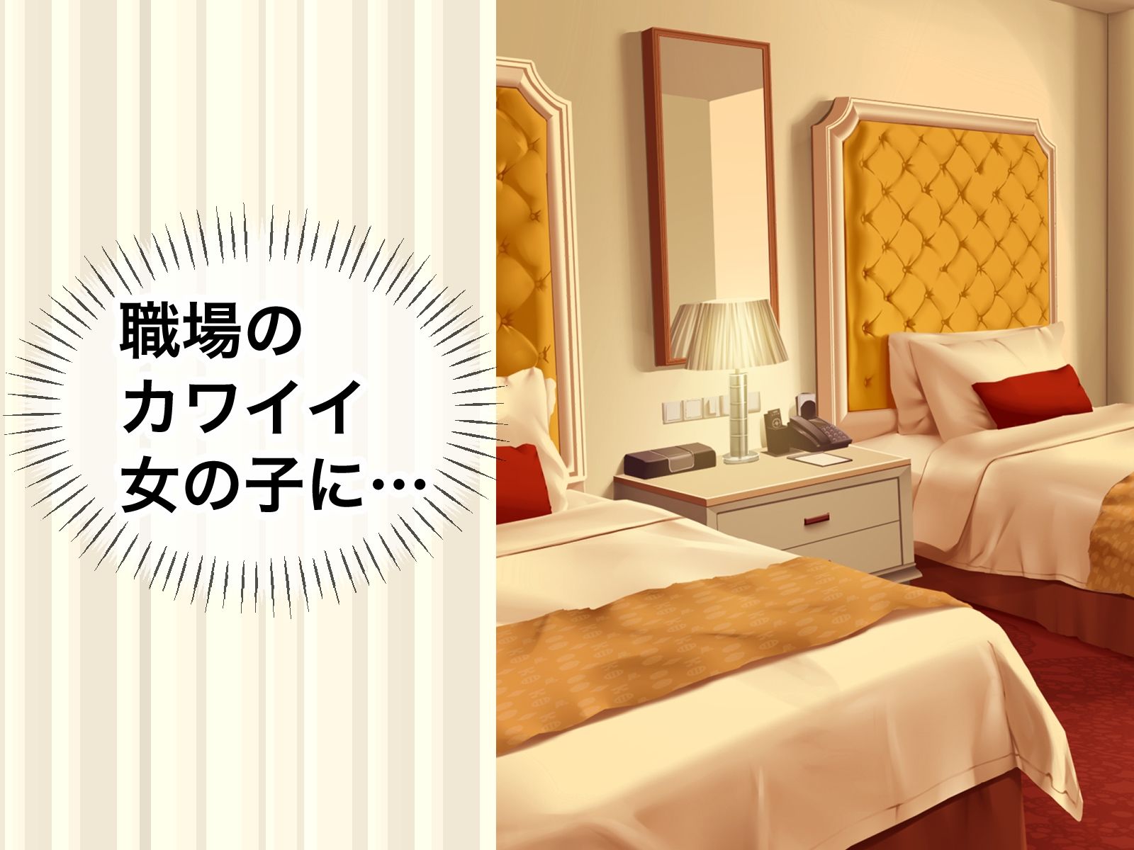 サンプル画像2:すぐ手出すメイドカフェの店長2(マカマ缶本舗) [d_619800]