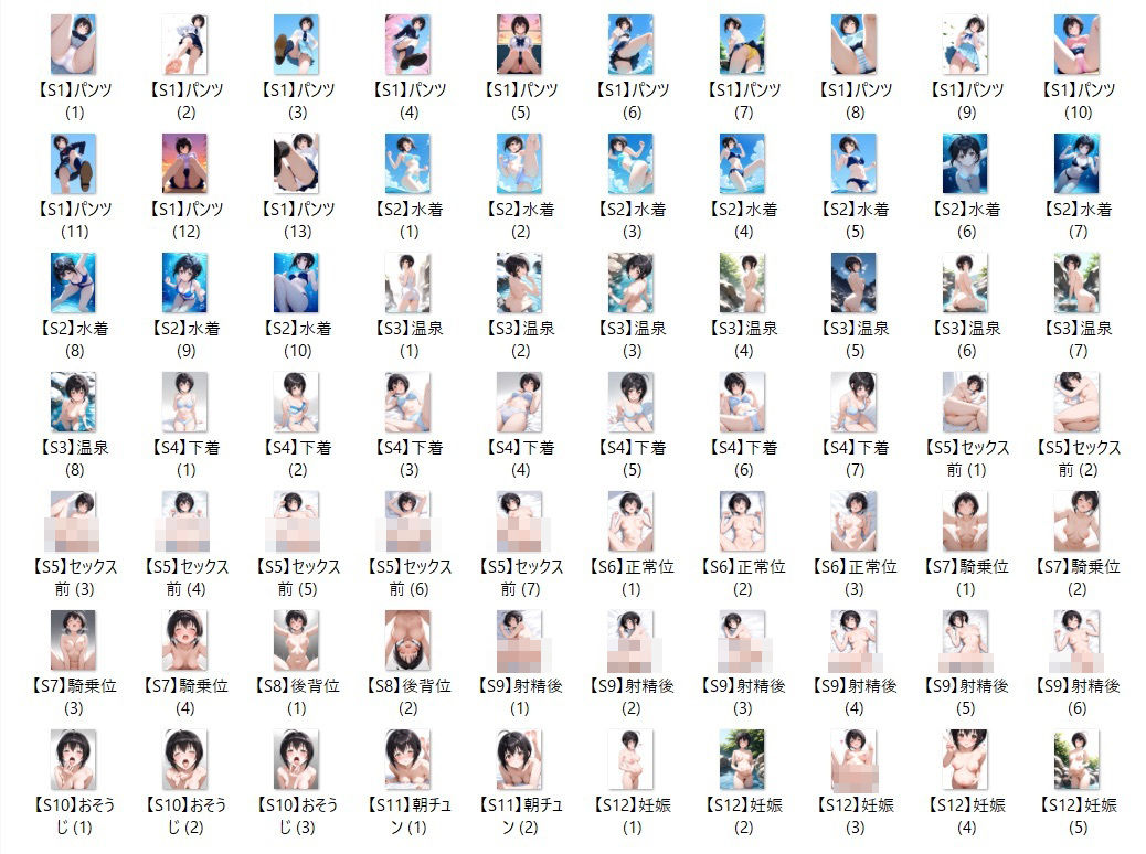 サンプル画像2:【12/16】K.M イラスト集（SDXL使用）(今夜のおかず) [d_619834]