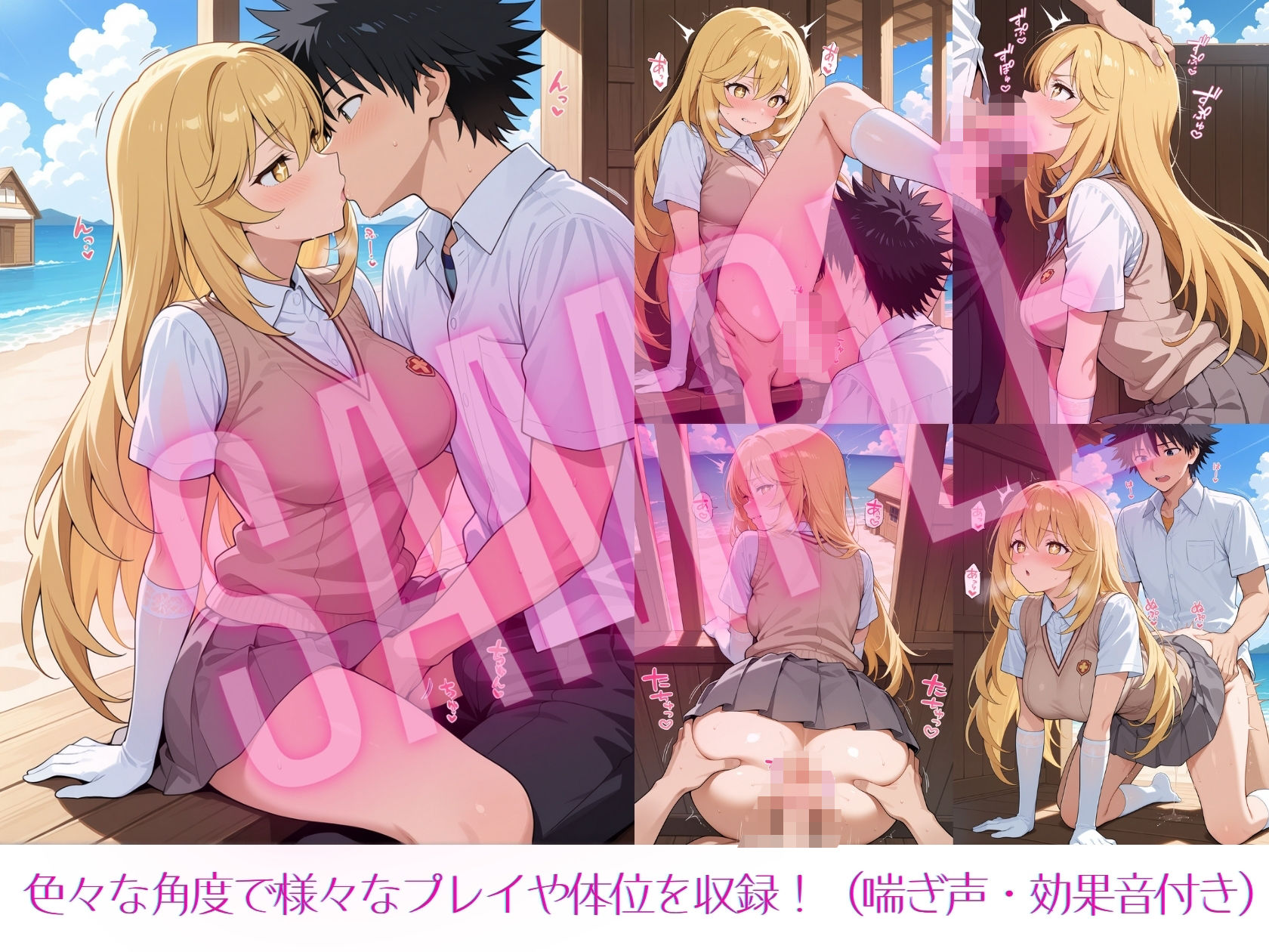 サンプル画像2:とある操祈の性事情2(Xion) [d_619878]