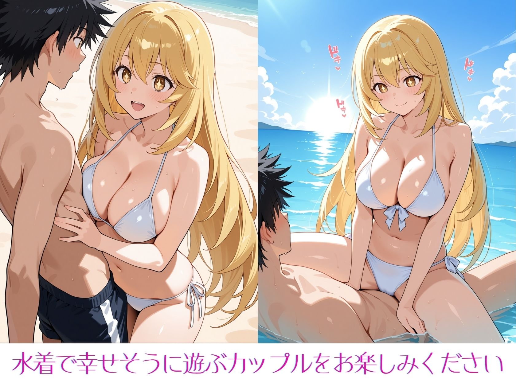 サンプル画像3:とある操祈の性事情2(Xion) [d_619878]