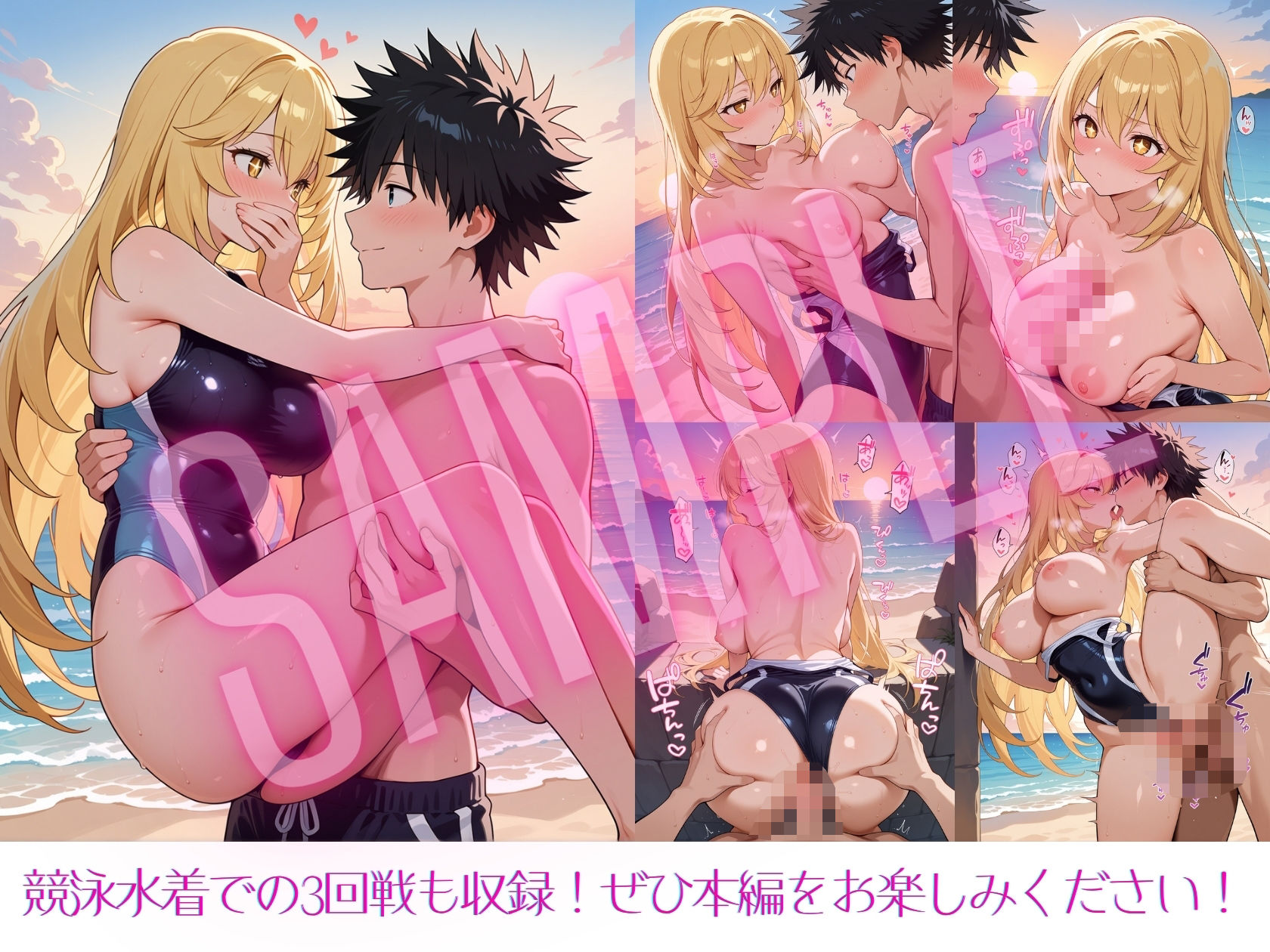 サンプル画像6:とある操祈の性事情2(Xion) [d_619878]