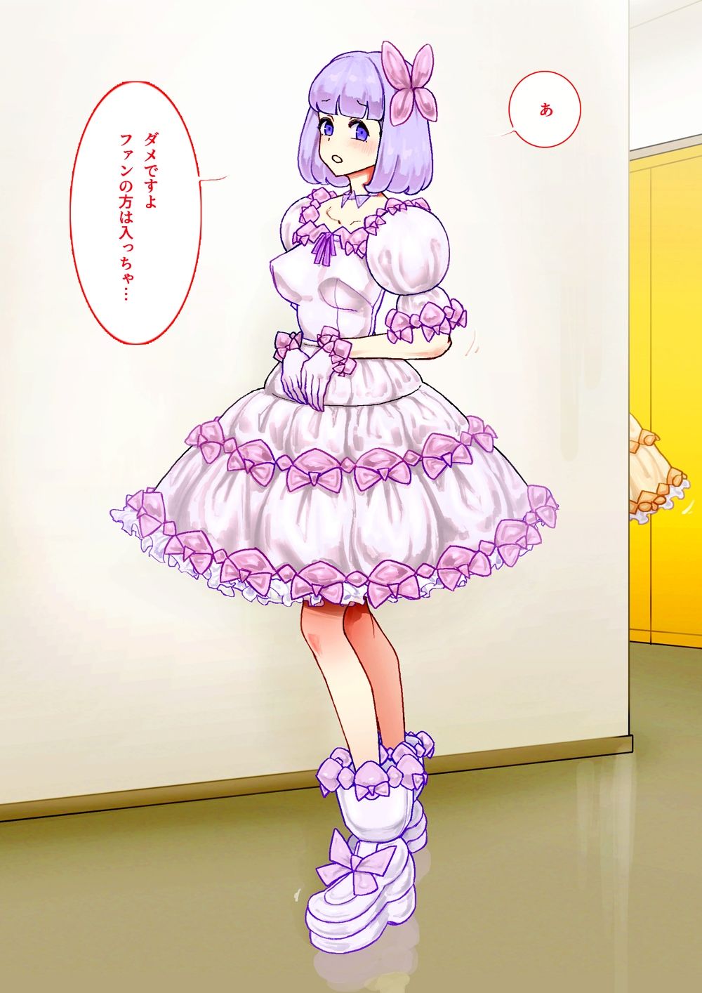 皮着衣を目撃され口止めのために快楽堕ちさせる〜アイドル皮×アイドル〜 + 〜JK皮×JK〜 画像1