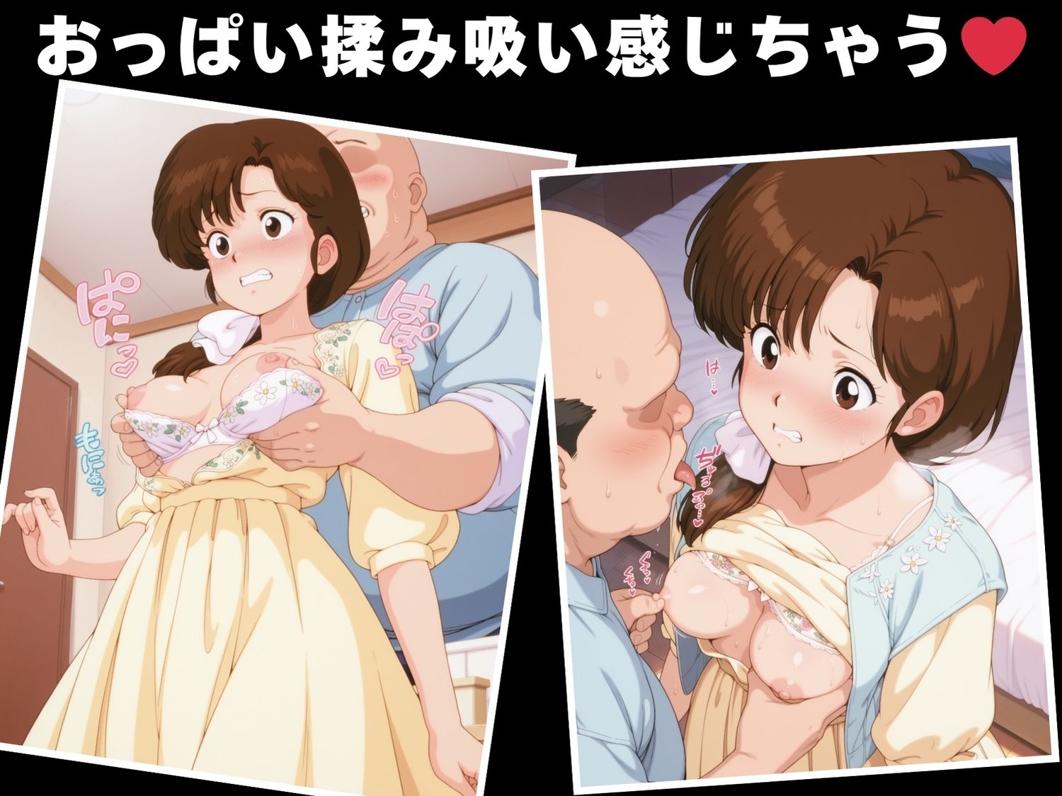 サンプル画像4:【種付け・催●】天● かすみ(あめ玉くらぶ) [d_619913]