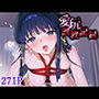 愛玩調教記録_司波深雪