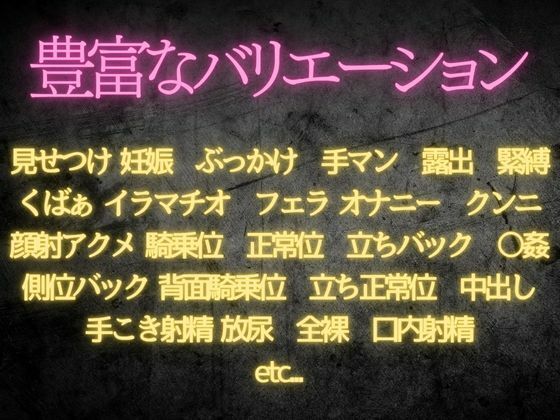 SAO明日奈  電車痴●編 画像1