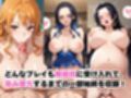 【催●服従】ヒロイン強●ビッチ化＆孕み堕ち-女海賊編-