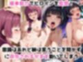 淫紋おじさんが廣●きくり＆P●さんをNTR調教〜肉便器＆孕み妻化〜