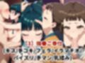 敗北したら即性支配＆奴●化！猫●＆小●を鬼畜●辱！