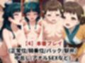 敗北したら即性支配＆奴●化！猫●＆小●を鬼畜●辱！