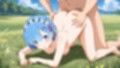 【ROAN078】Re:ゼロ レム フェラ 騎乗位 バック 正常位「アダルトアニメ動画のアルゴリズム第二世代と動画編集を改良！！」