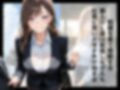 社員満足度100％のOL福利 【特別福利厚生チーム】社員旅行編