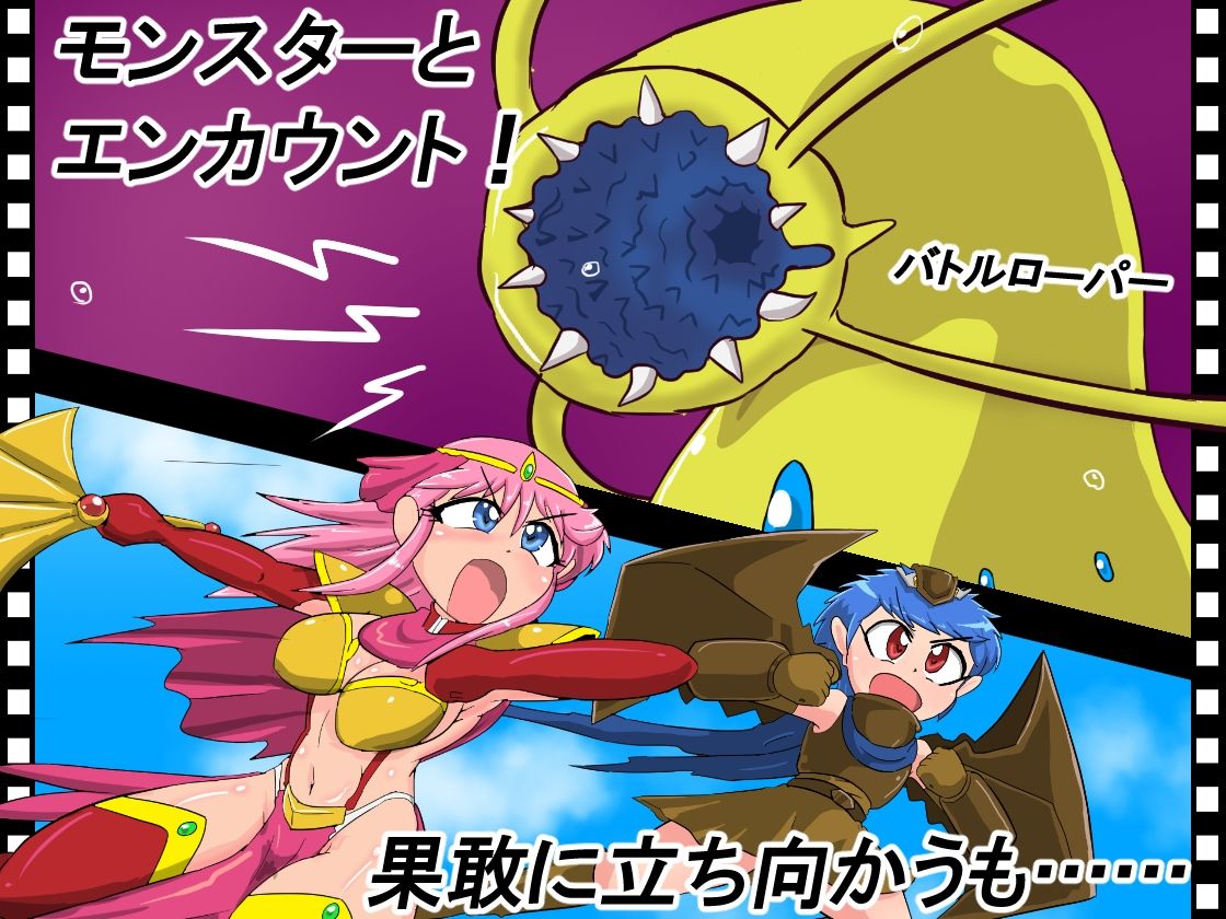 スザナとゲンがあらわれた！_3