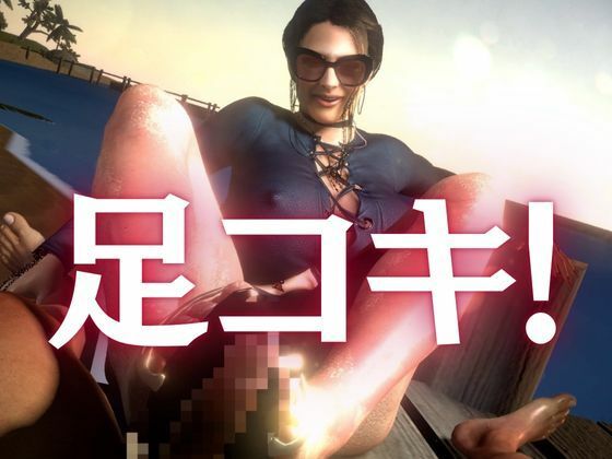 サンプル画像3:凄いボディの熟女にビーチに誘われた！金玉カラッカラになるまで絞られる夏の思い出【ミカさん5】(人妻熟女ホリック) [d_620090]