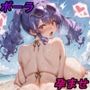 ポ〇ラちゃんとエッチして孕ませるだけのCG集