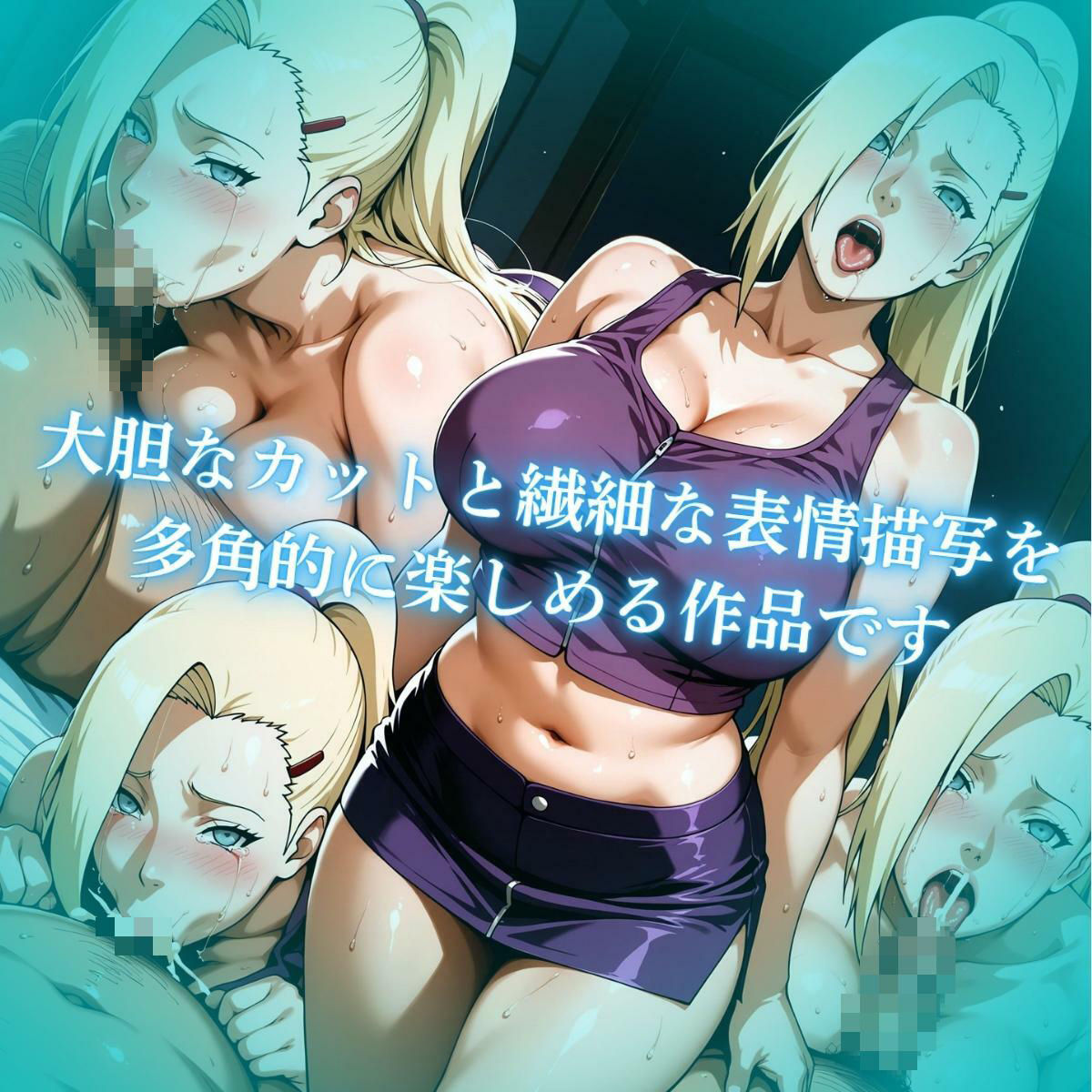 サンプル画像5:花びら全開！いろいろなくぱぁ くのいち編(山手マン) [d_620125]