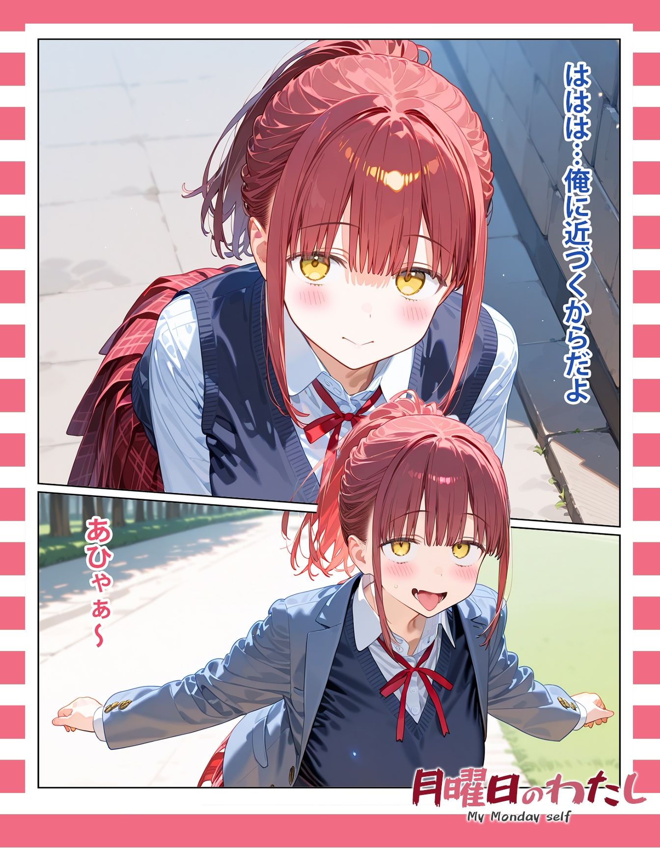 サンプル画像5:月曜日のわたし-ち●ちゃん-(悶々ぱらだいす) [d_620151]