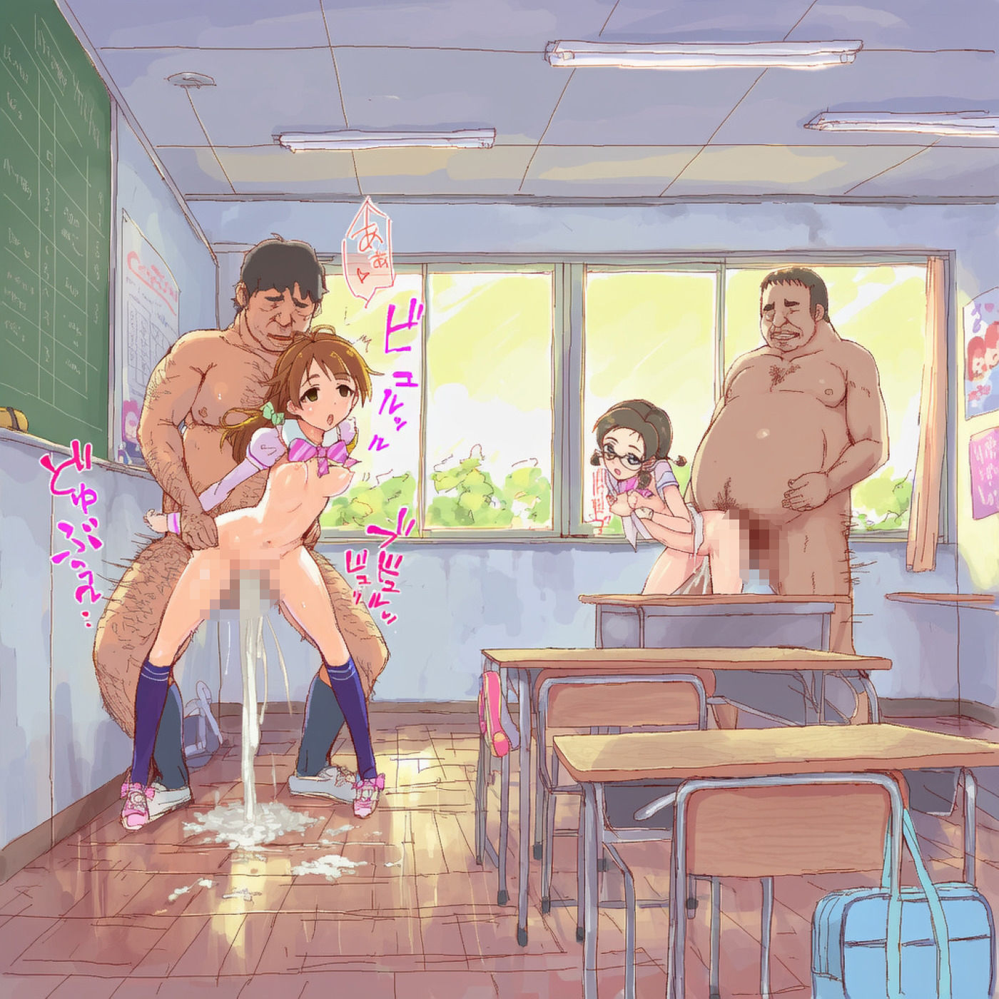 サンプル画像4:どぴゅどぴゅ教室(ツルノアート) [d_620209]