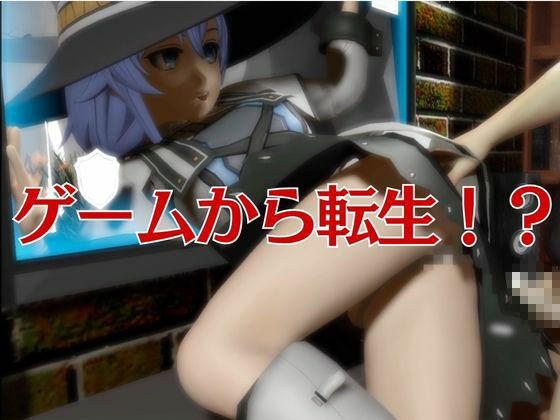 【なんと動画4本!】無職転生ロキシー・ミグルディアと超イチャラブ動画パック_3