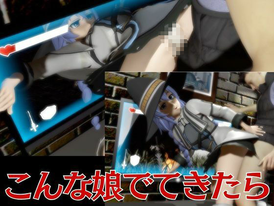 【なんと動画4本!】無職転生ロキシー・ミグルディアと超イチャラブ動画パック_4