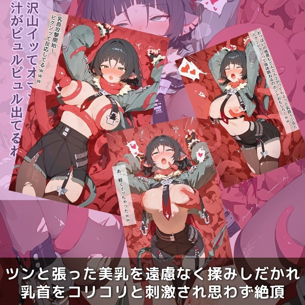 サンプル画像4:快楽生命体の触手で某大都市ファンタジーアクションRPGの潜入捜査官系ヒロインがイッてもイッてもオマンコを無限にグボグボほじくられ壊れるまでイカされるお話【ZZZ/ジェ●ン編】コスプレエッチ収録版＆セリフ無しVer収録(さいばーこれくしょん) [d_620235]