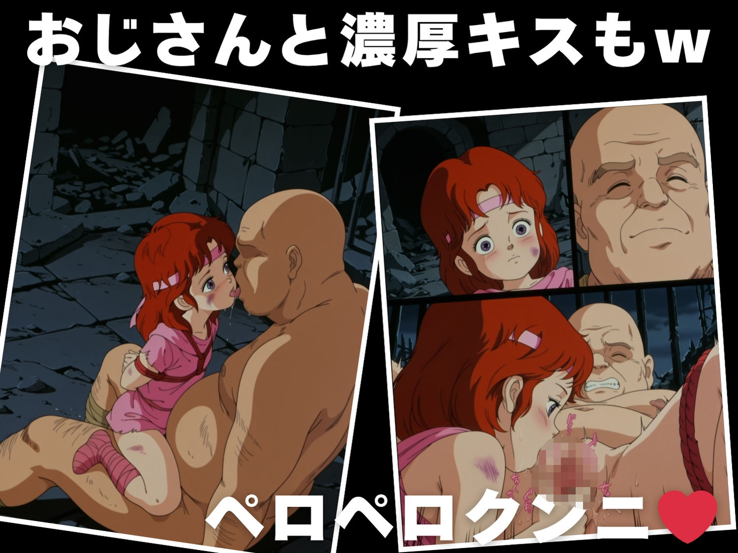 サンプル画像6:【調教・拘束・触手】北斗●拳  リ●(あかね坂印刷局) [d_620271]