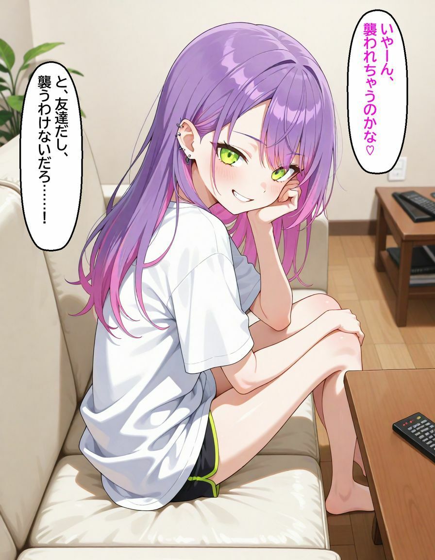 サンプル画像3:常〇トワ 〜甘えた子悪魔に愛される〜(cyst) [d_620273]