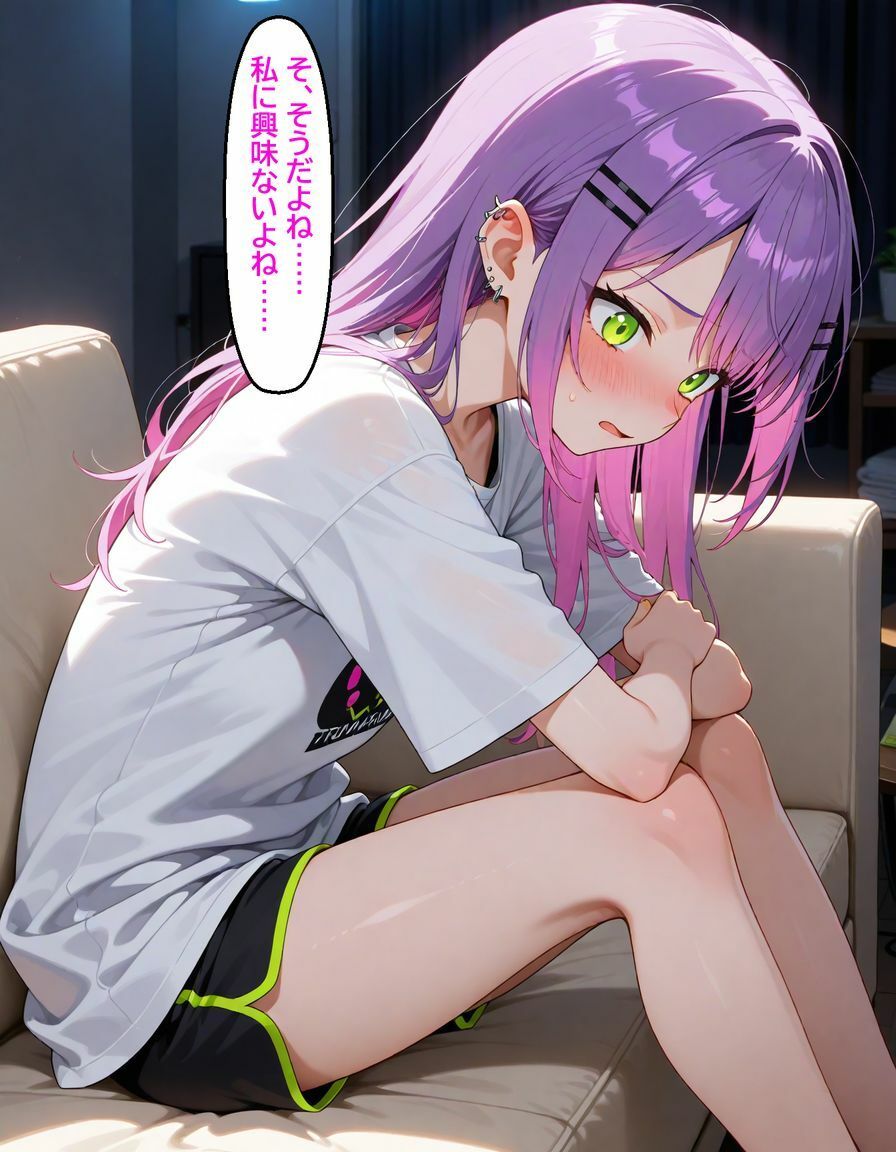 常〇トワ 〜甘えた子悪魔に愛される〜 画像8