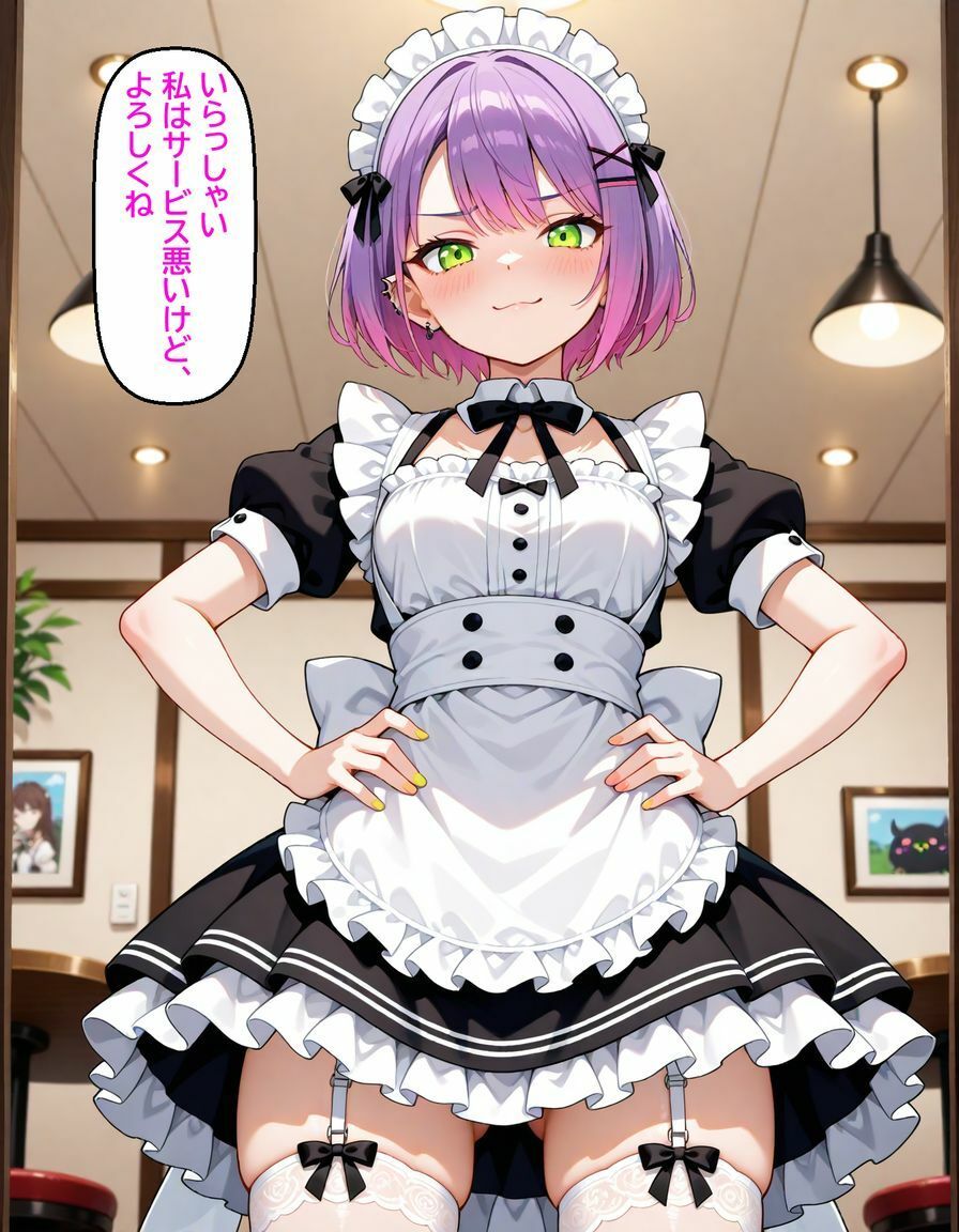 サンプル画像1:常〇トワ  徐々に堕ちていく高飛車メイド(cyst) [d_620289]