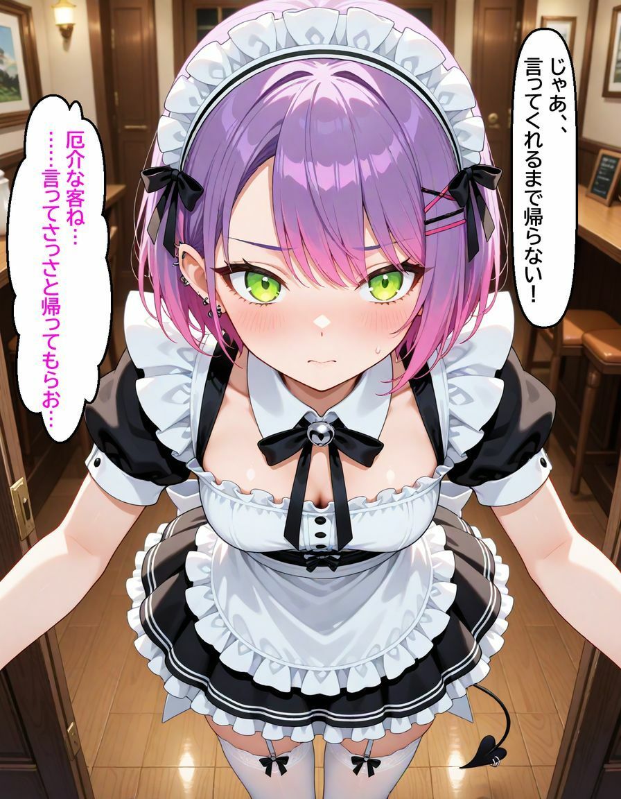 サンプル画像3:常〇トワ  徐々に堕ちていく高飛車メイド(cyst) [d_620289]