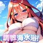こっそり調教海水浴〜中●五月編〜【全180枚】
