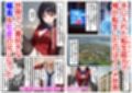 俺は大好きな堀北鈴●＆佐倉愛●のお兄ちゃんになる〜《馬並み巨根お兄ちゃんに転生》〜