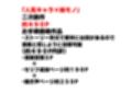 俺は大好きな堀北鈴●＆佐倉愛●のお兄ちゃんになる〜《馬並み巨根お兄ちゃんに転生》〜