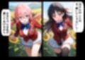 俺は大好きな堀北鈴●＆佐倉愛●のお兄ちゃんになる〜《馬並み巨根お兄ちゃんに転生》〜