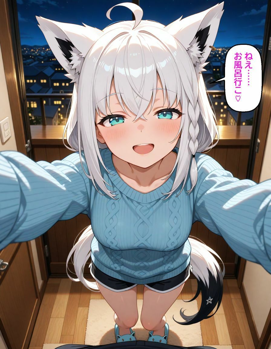 サンプル画像6:白〇フブキ  同棲彼女とお風呂えっち(cyst) [d_620338]